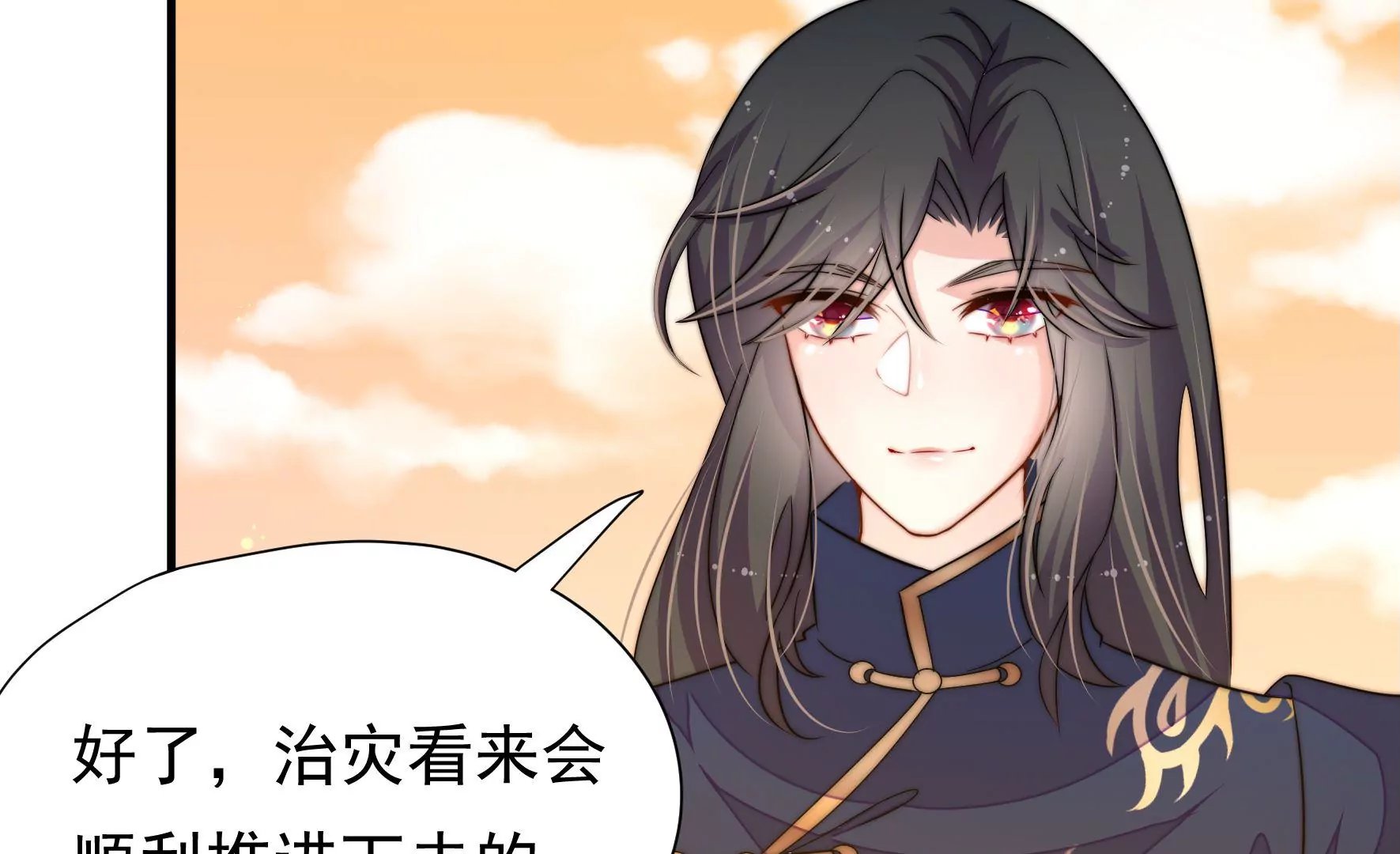 第37话 暗线