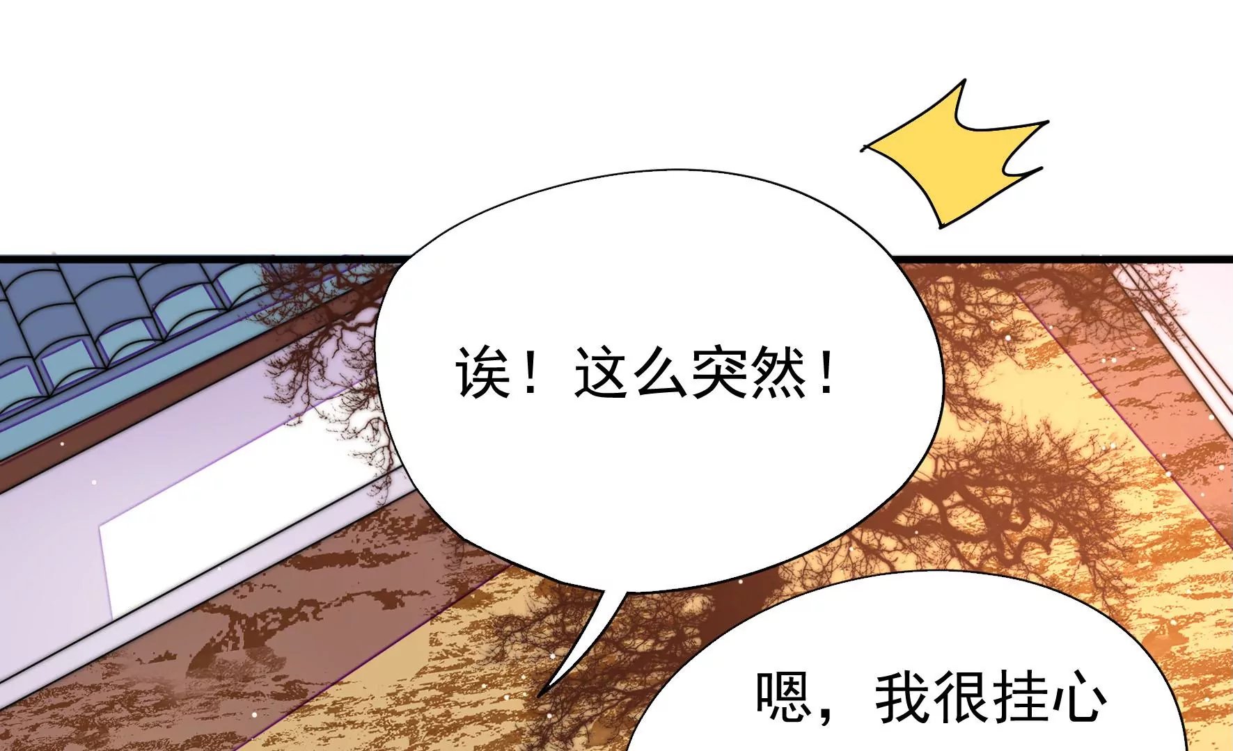 第37话 暗线