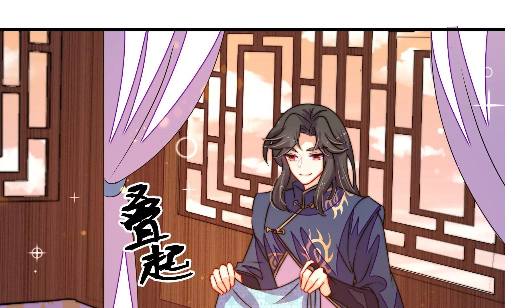 第38话 荣玥的恋爱魂