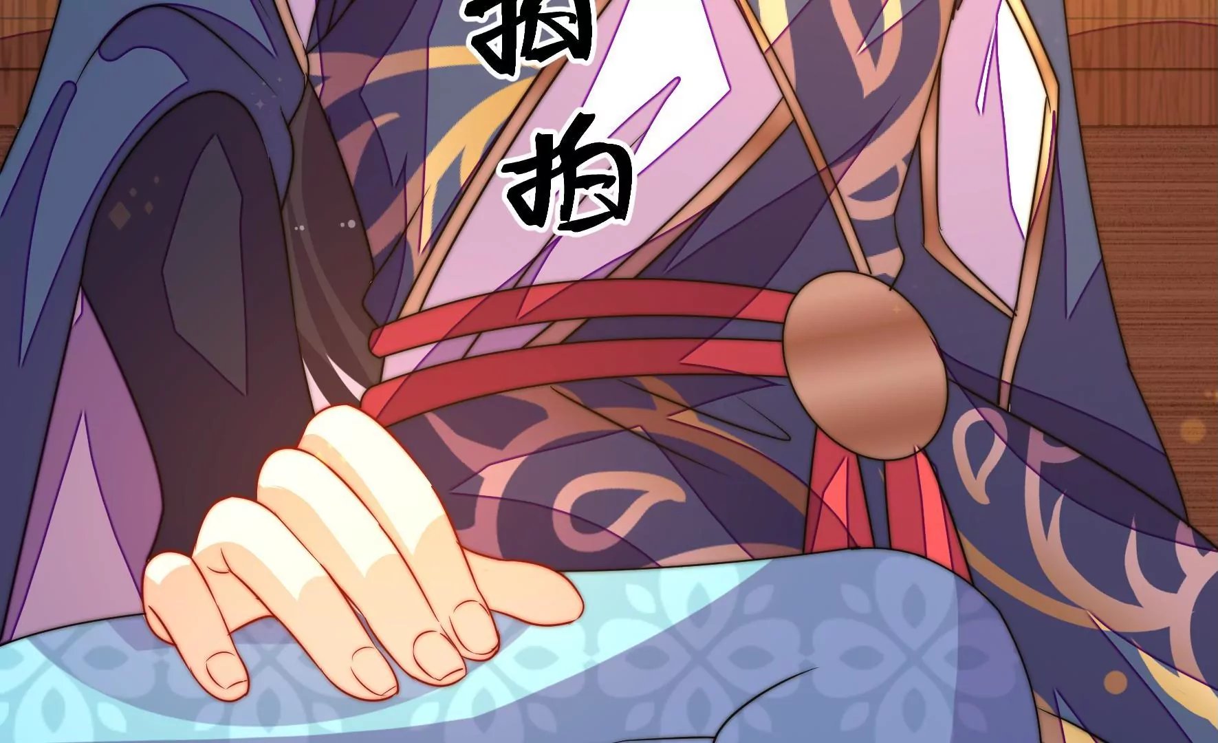 第38话 荣玥的恋爱魂