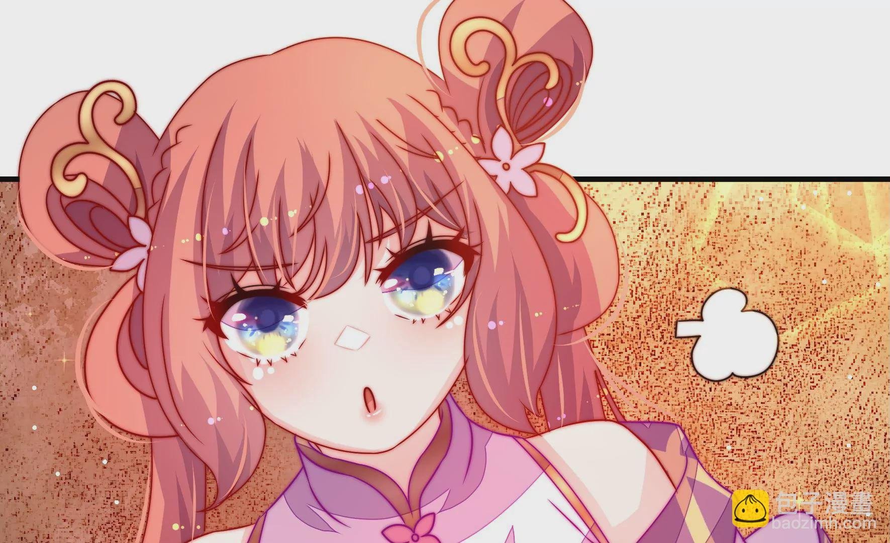 第38话 荣玥的恋爱魂