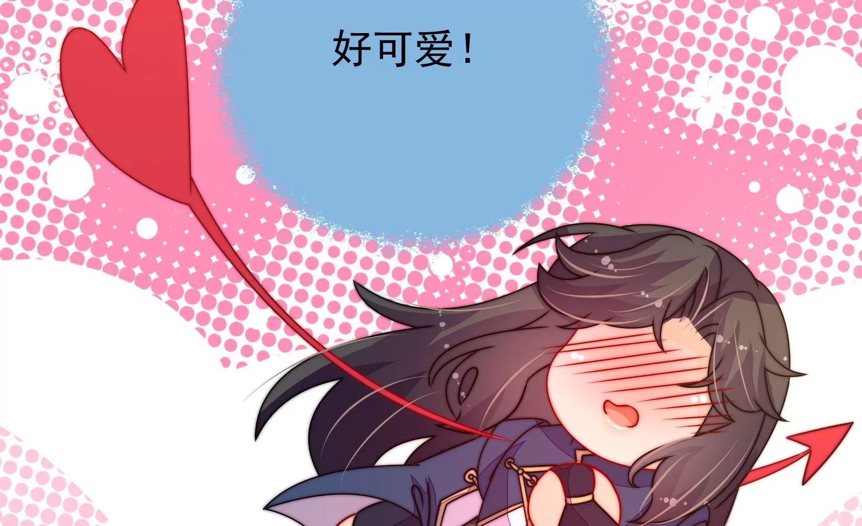 第38话 荣玥的恋爱魂