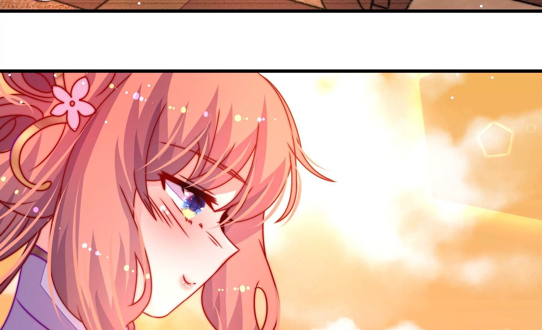 第38话 荣玥的恋爱魂