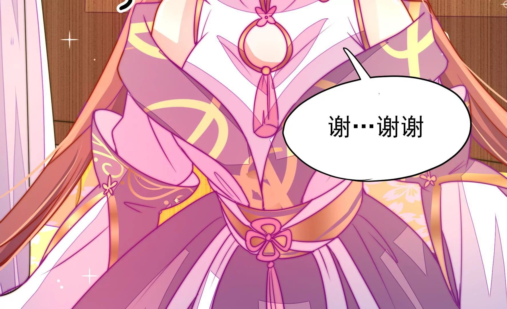 第38话 荣玥的恋爱魂