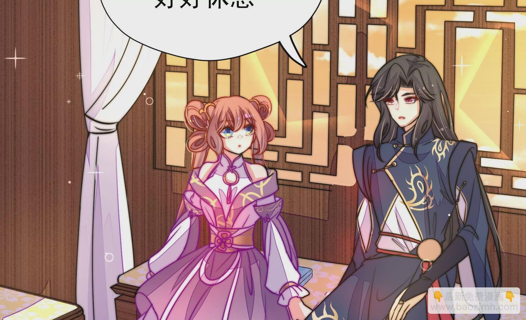 第38话 荣玥的恋爱魂