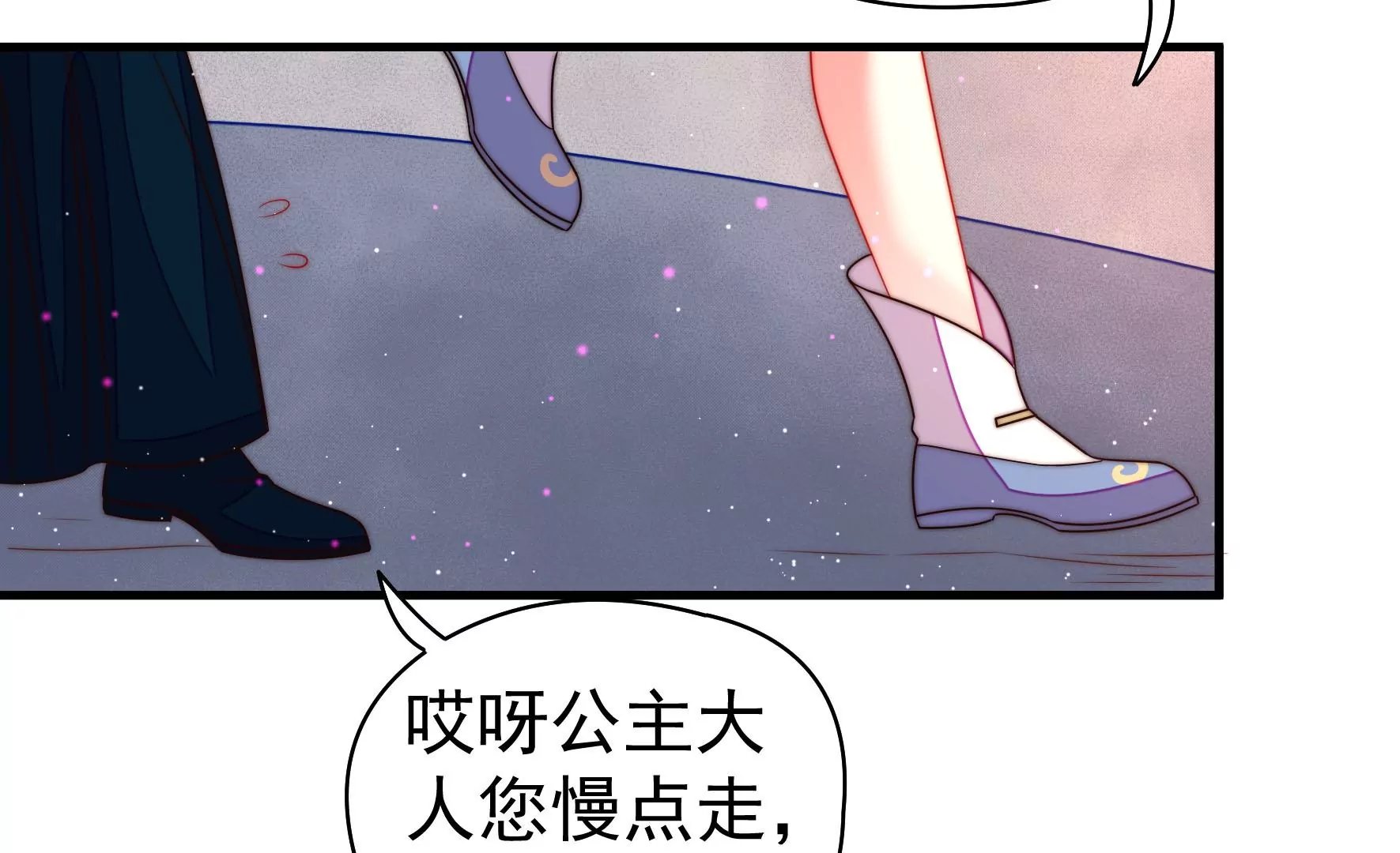 第3话 凤麟成盟