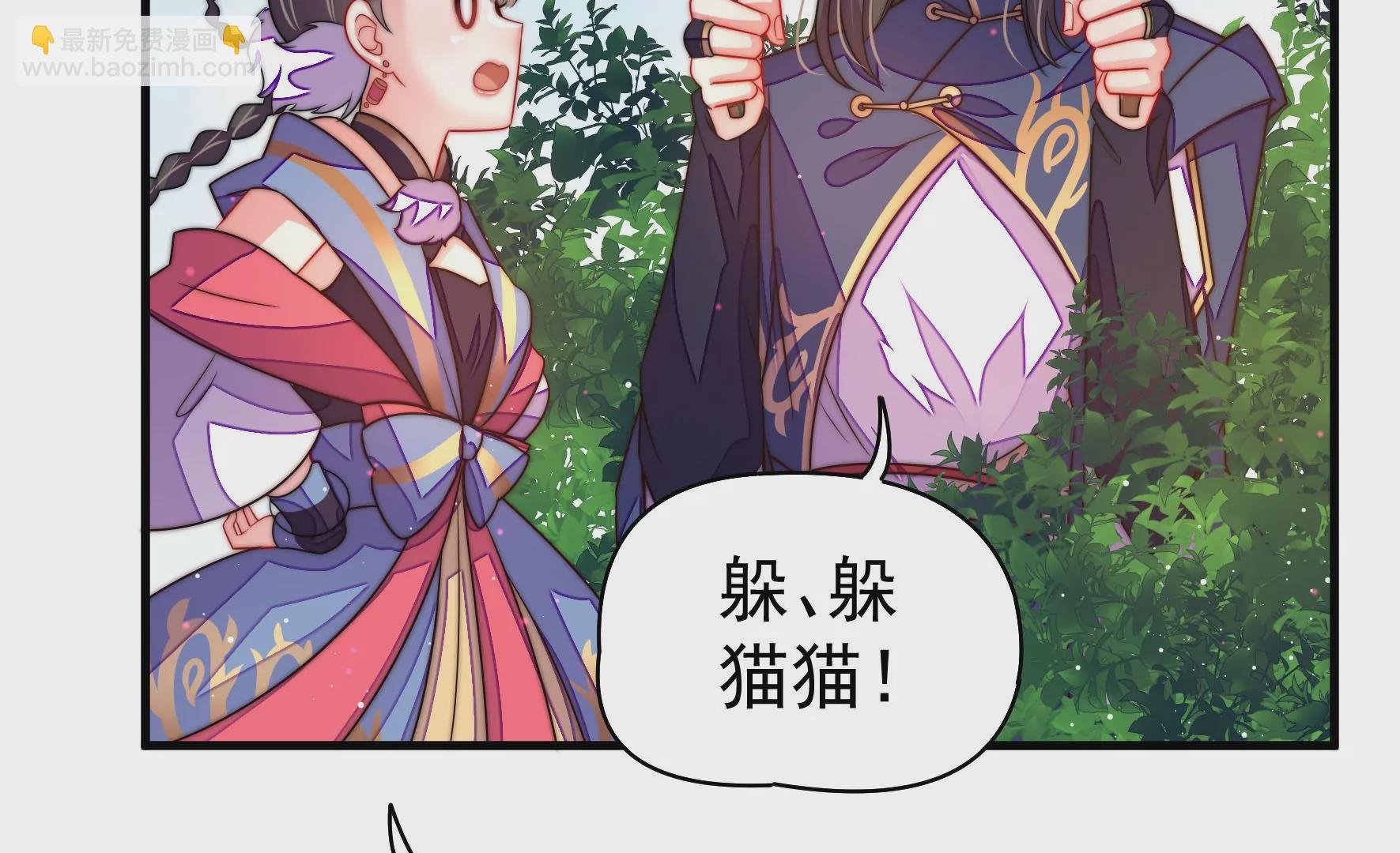 第3话 凤麟成盟