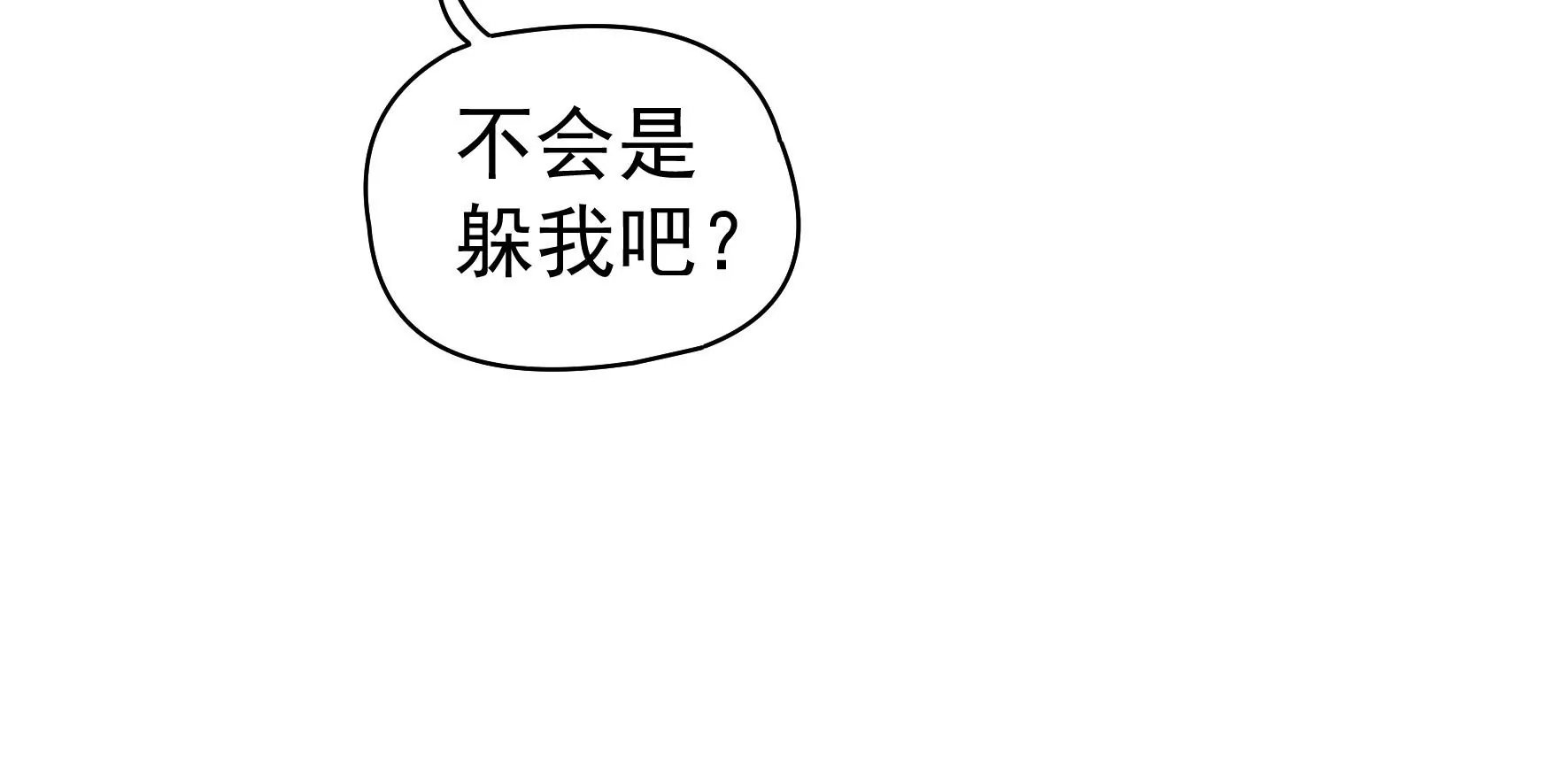 第3话 凤麟成盟
