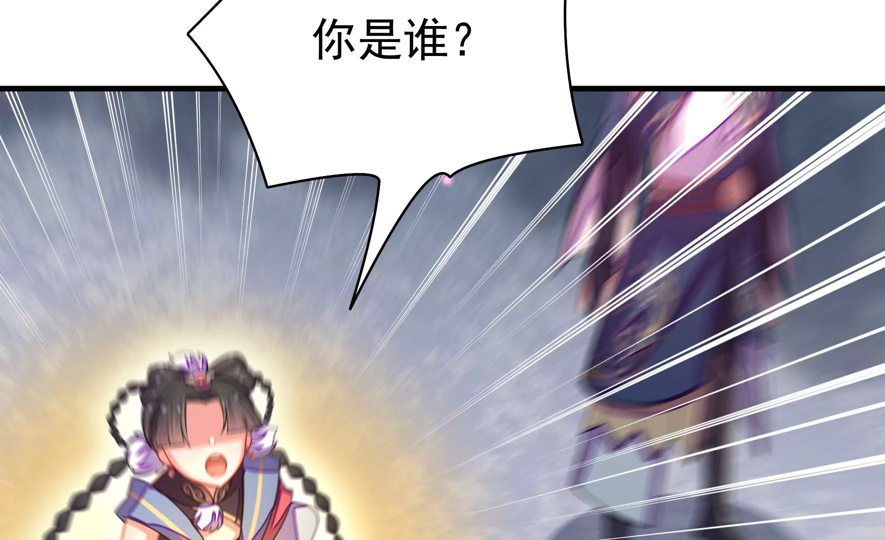 第3话 凤麟成盟