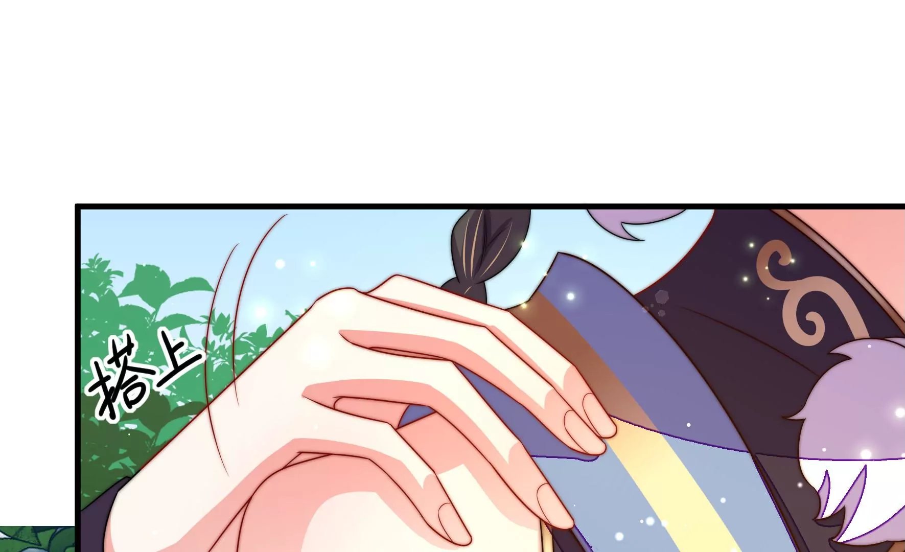 第3话 凤麟成盟
