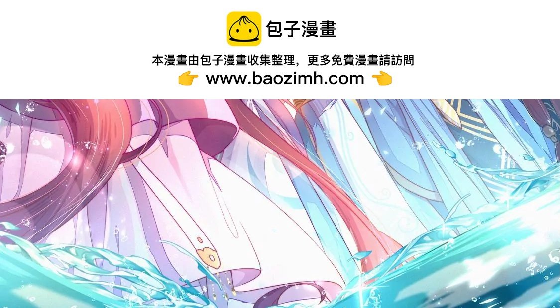 第39话 邀约
