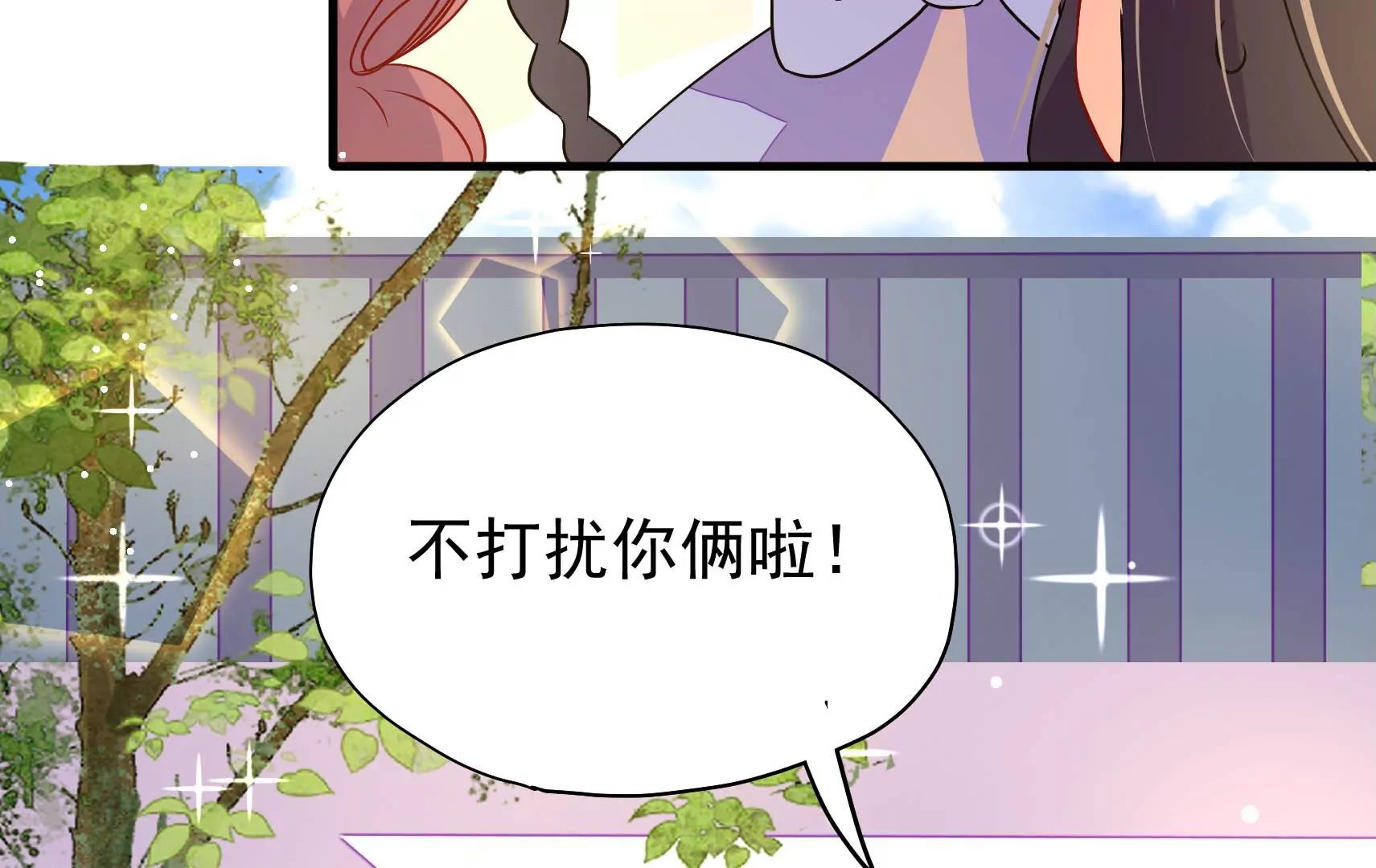 第39话 邀约