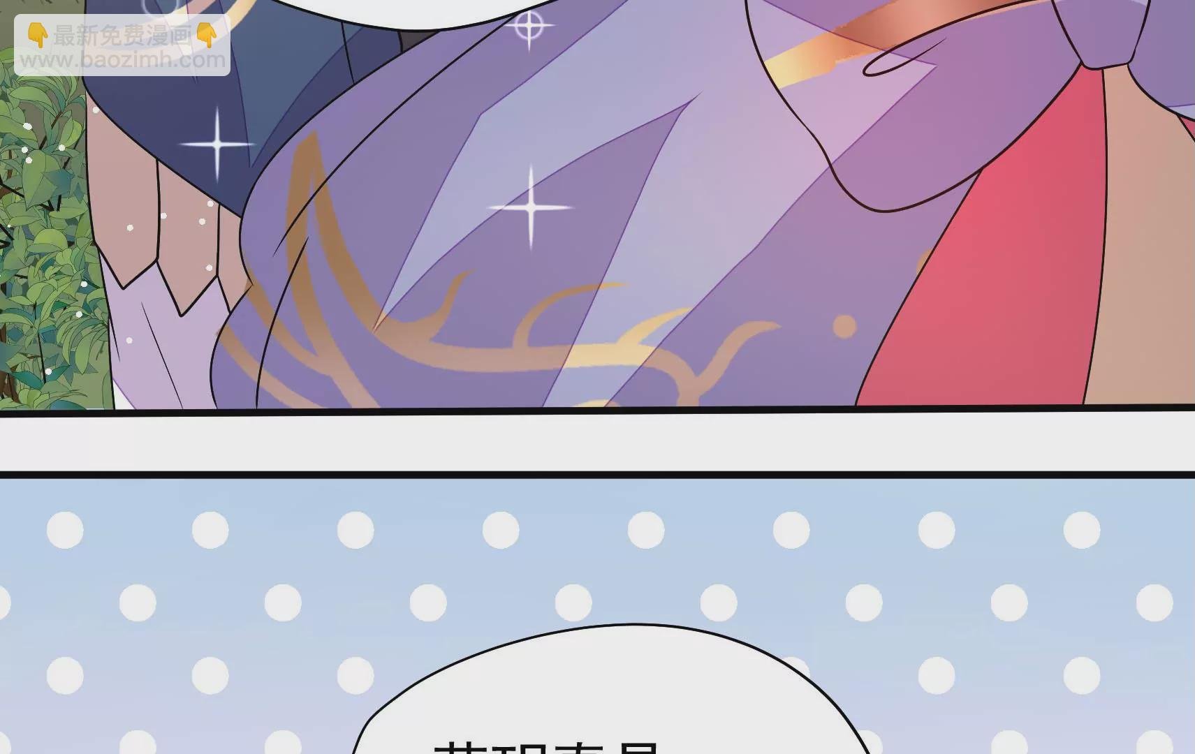 第39话 邀约