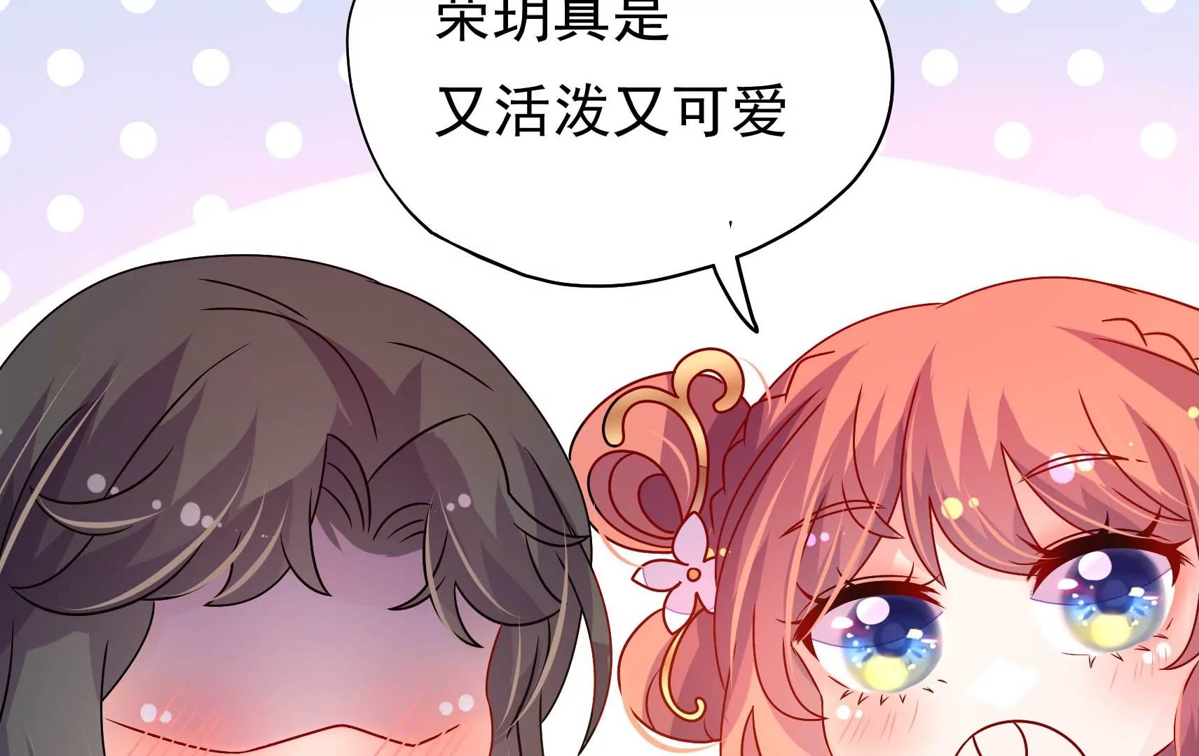 第39话 邀约