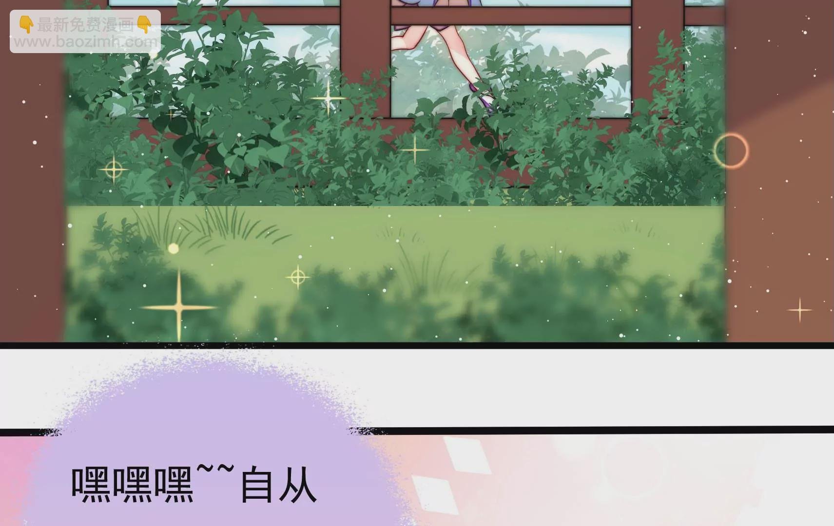 第39话 邀约