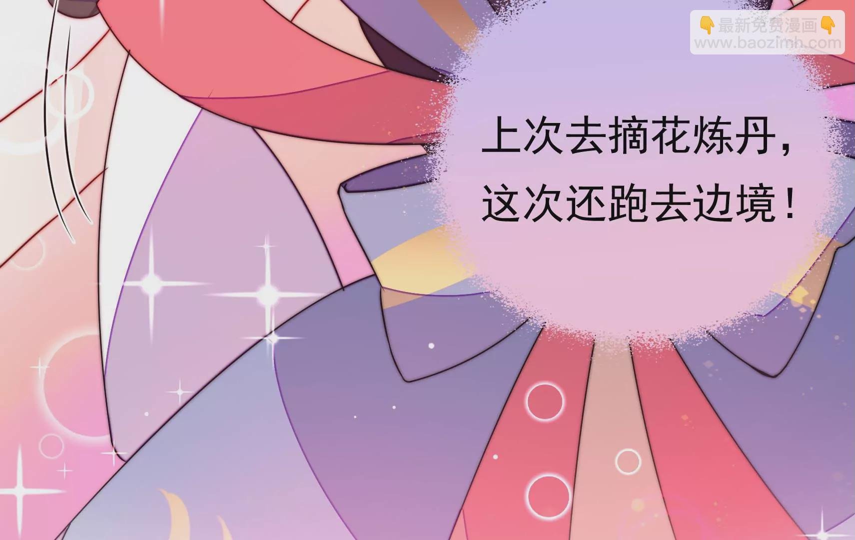 第39话 邀约