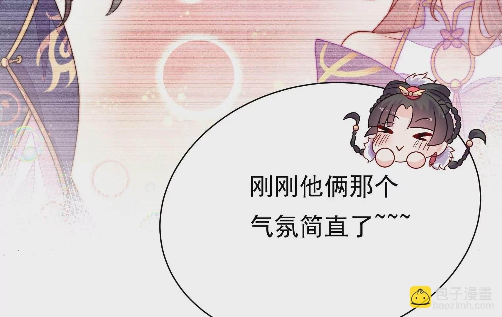 第39话 邀约