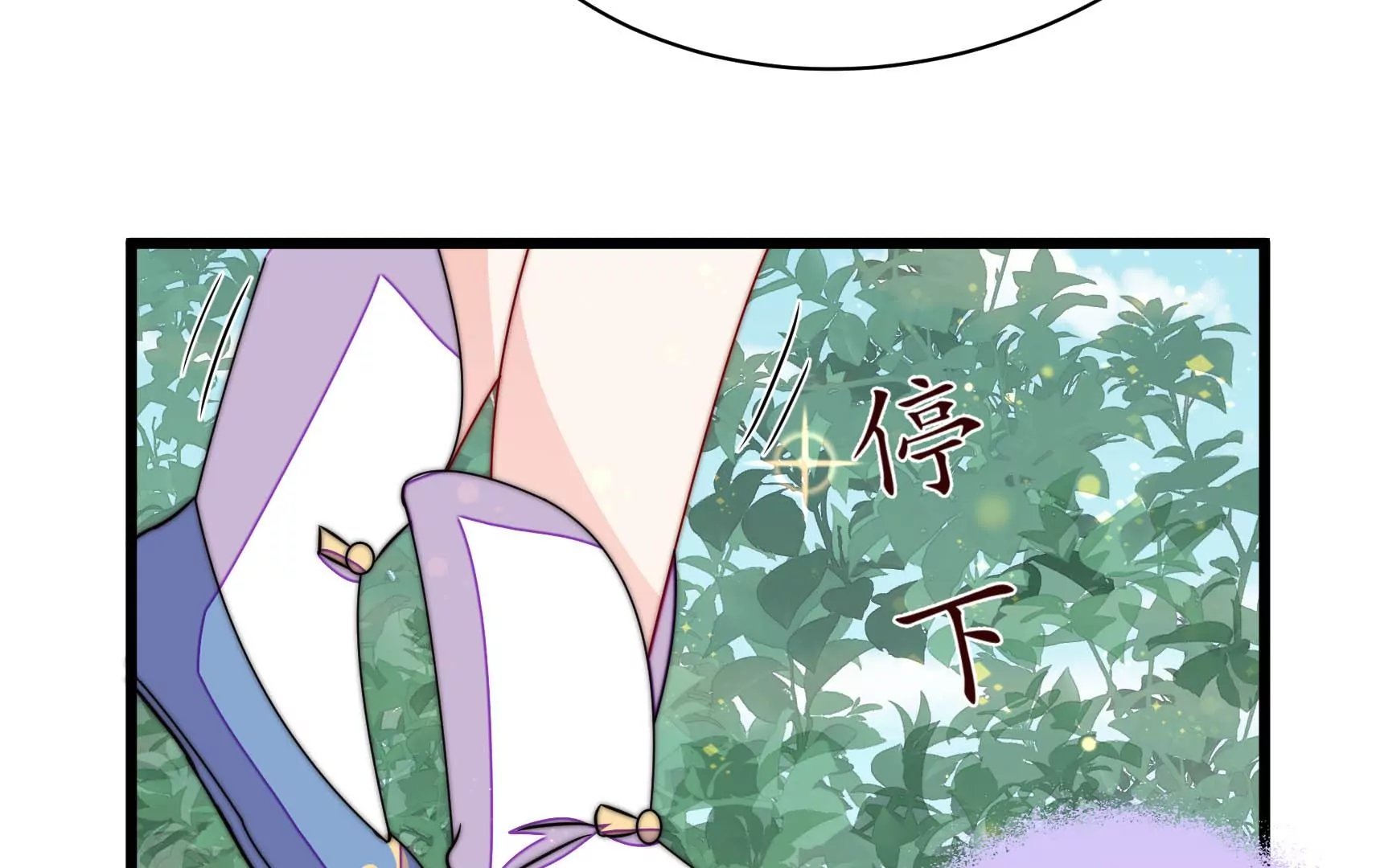 第39话 邀约