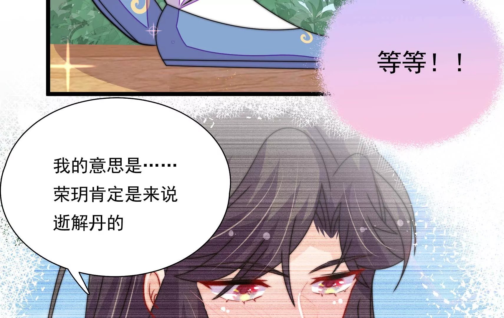第39话 邀约
