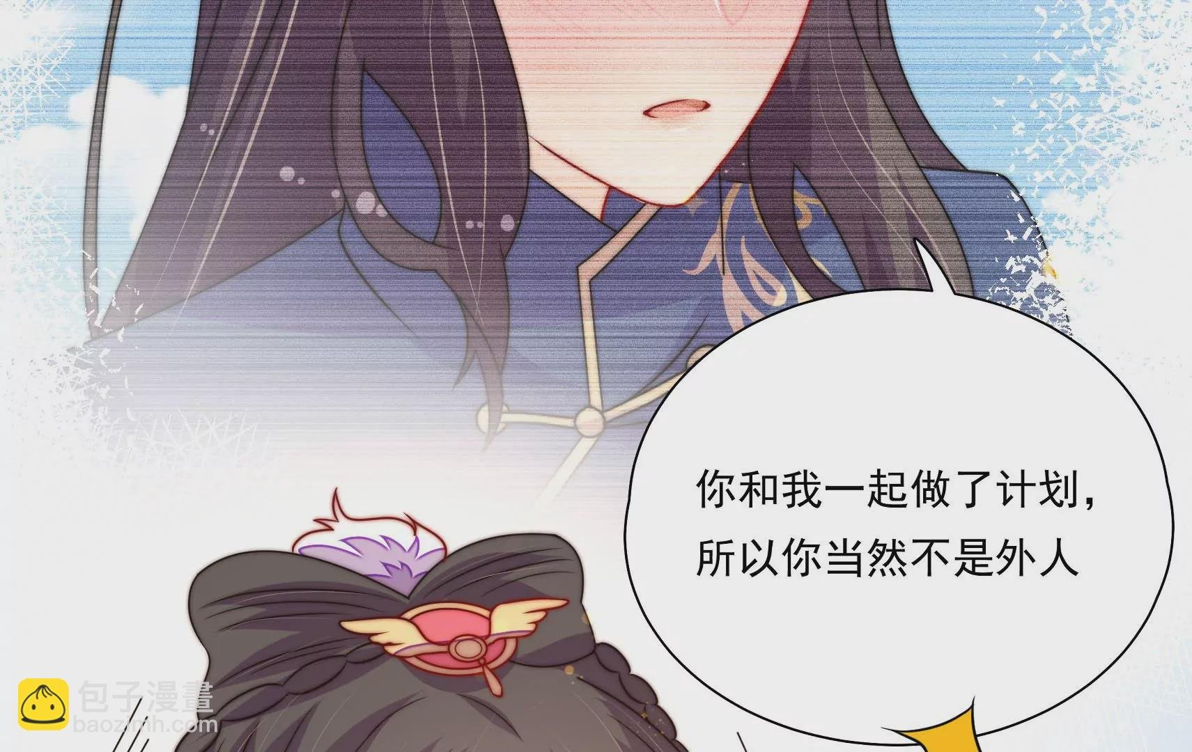 第39话 邀约