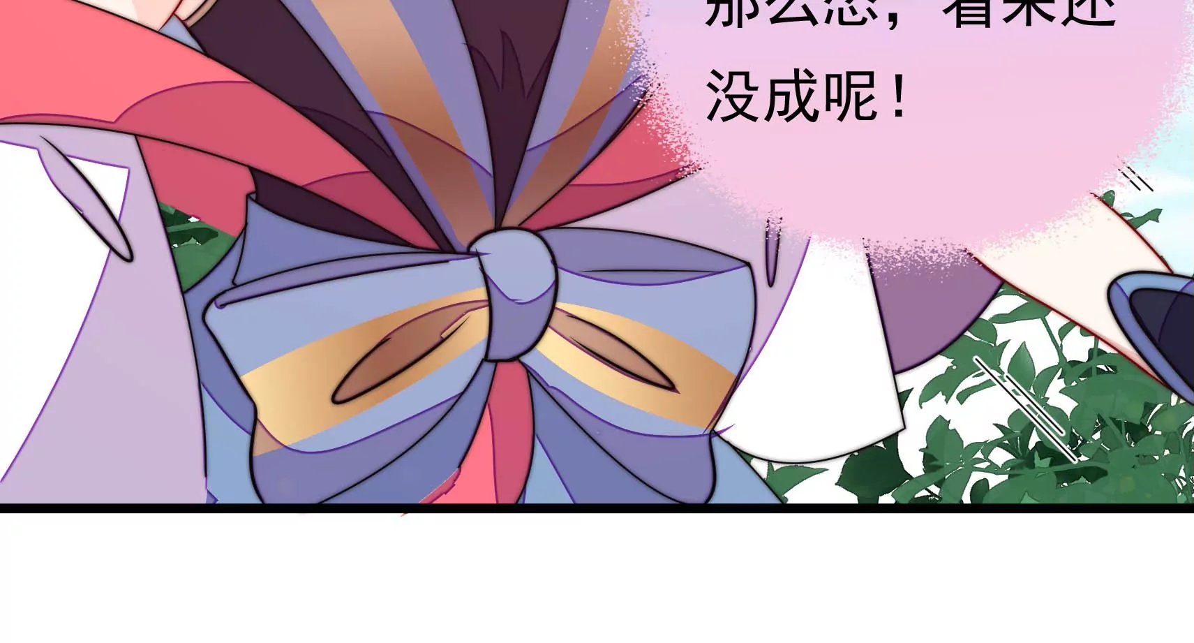 第39话 邀约
