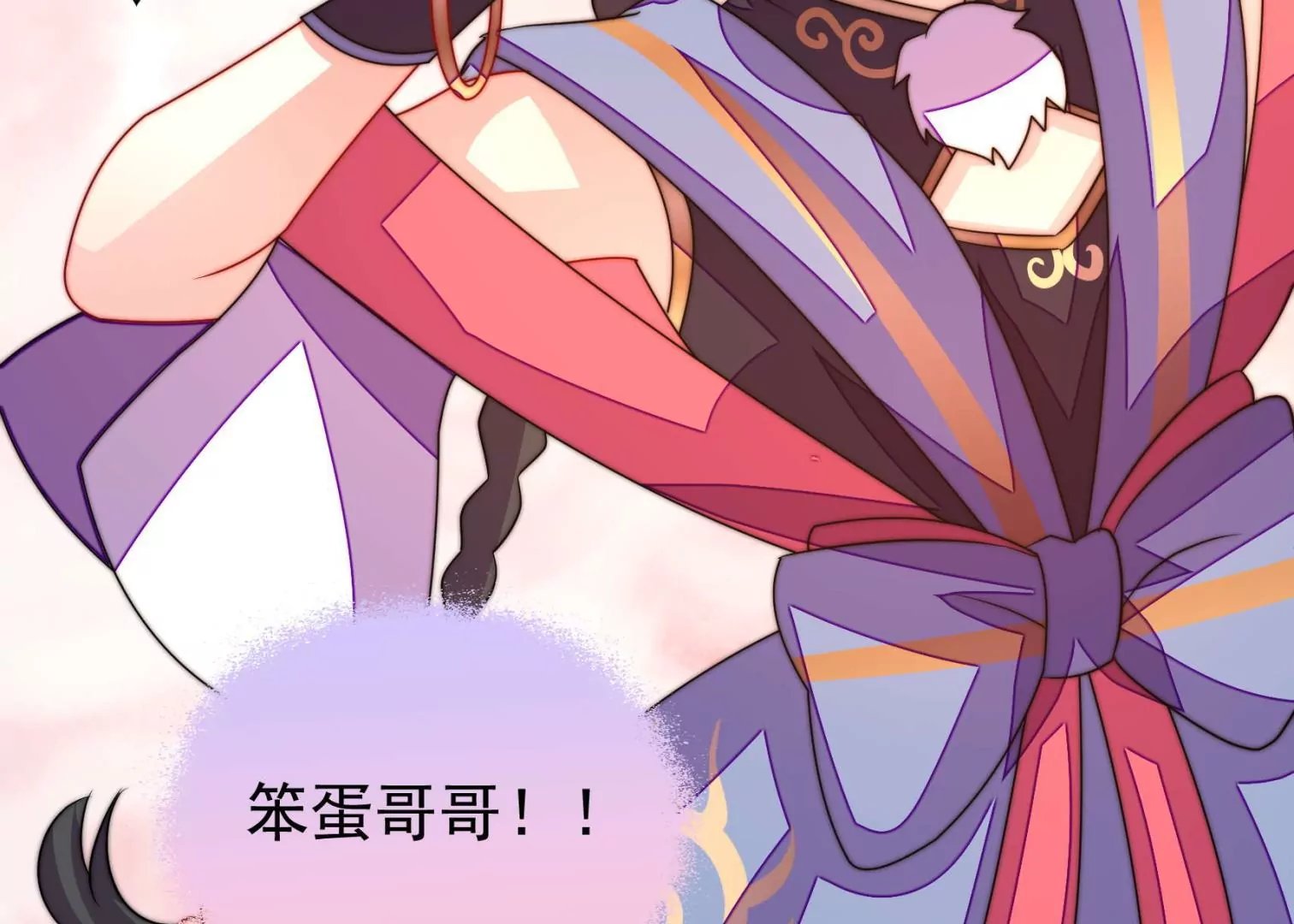 第39话 邀约