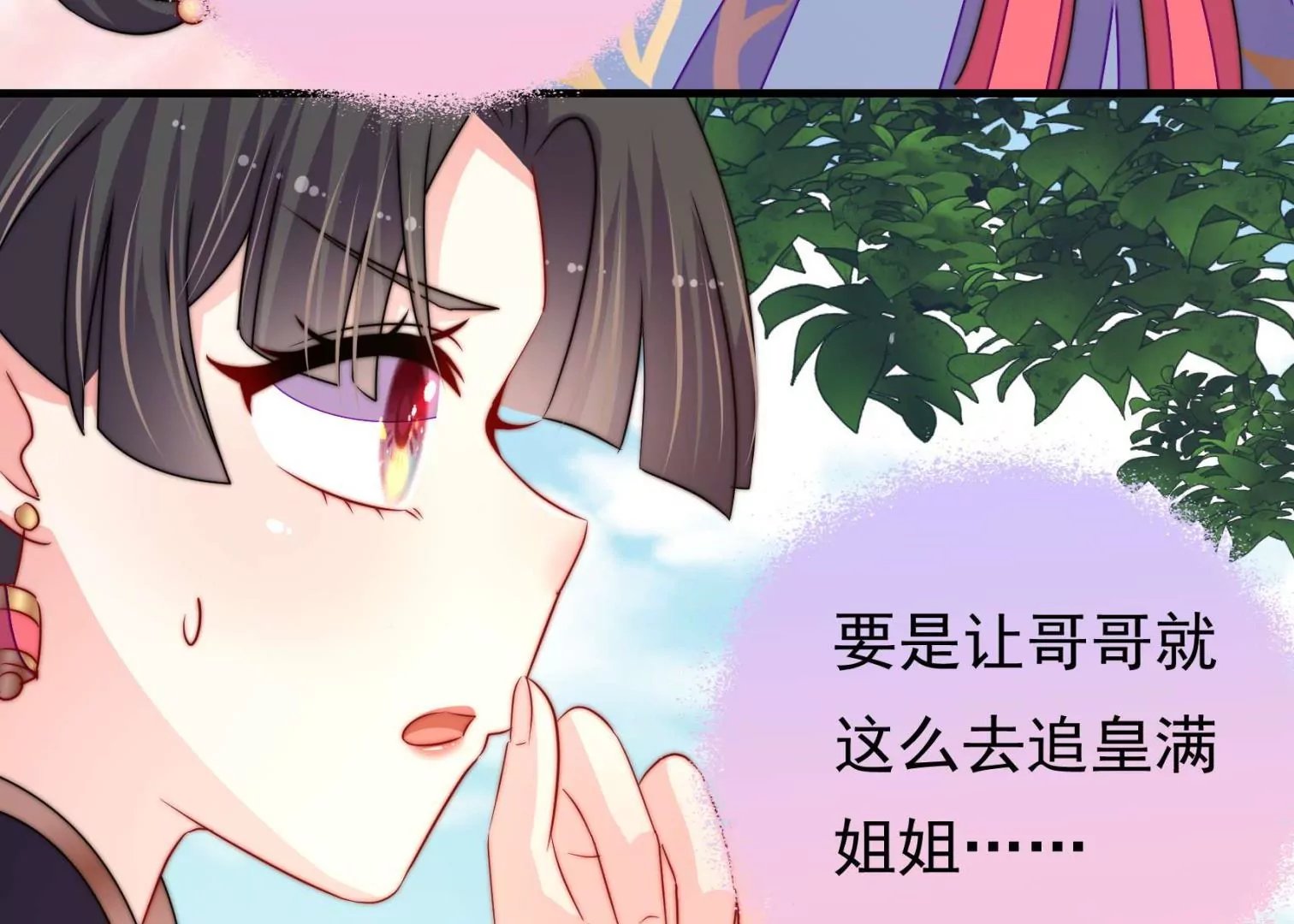 第39话 邀约