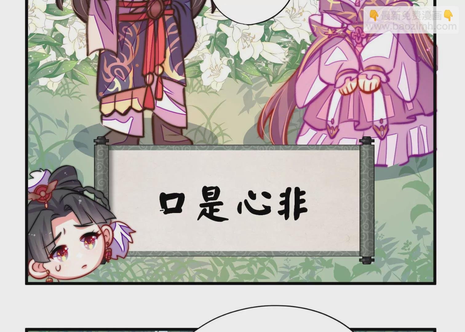 第39话 邀约