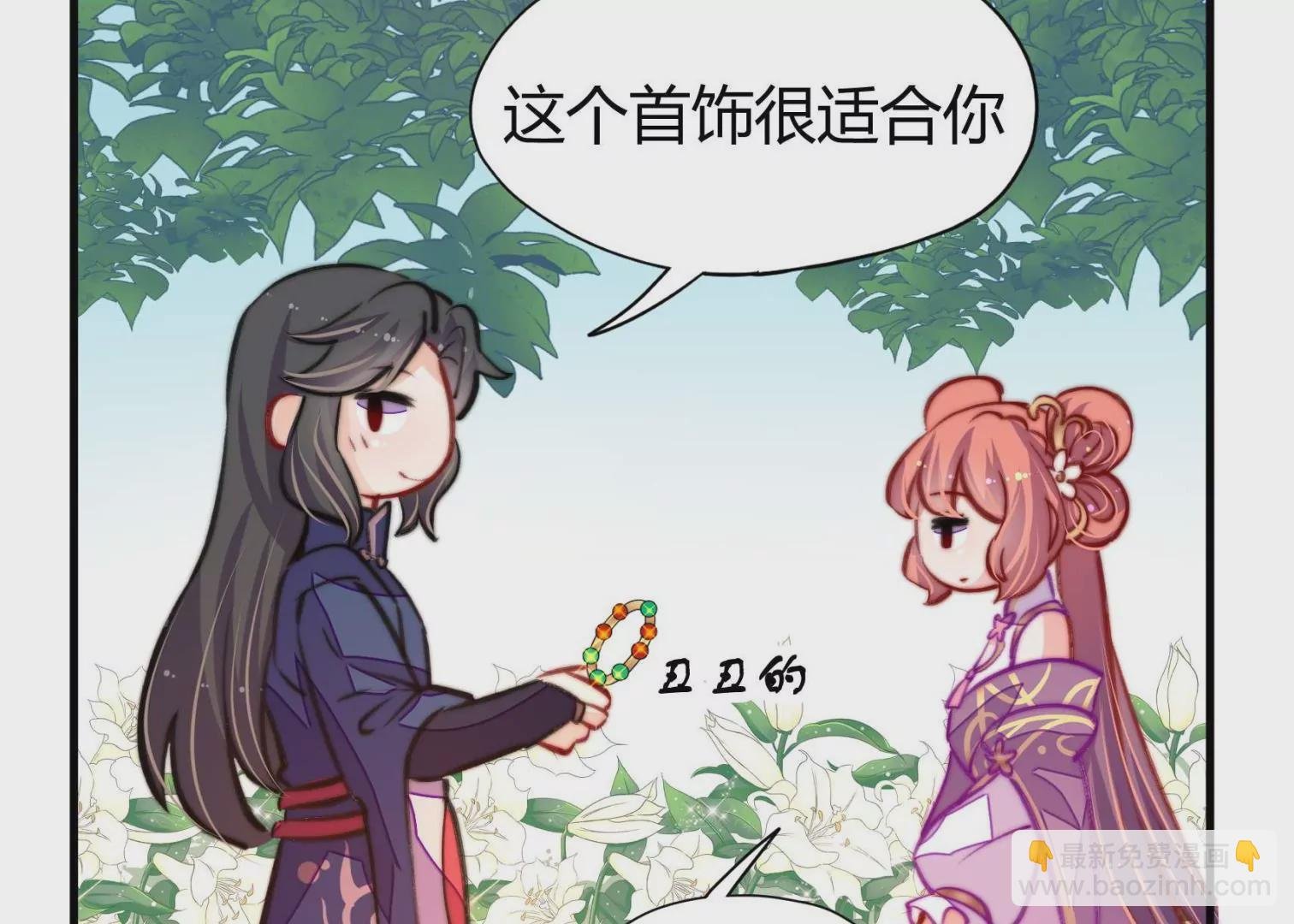 第39话 邀约