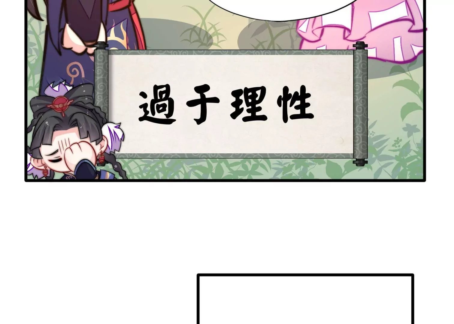 第39话 邀约