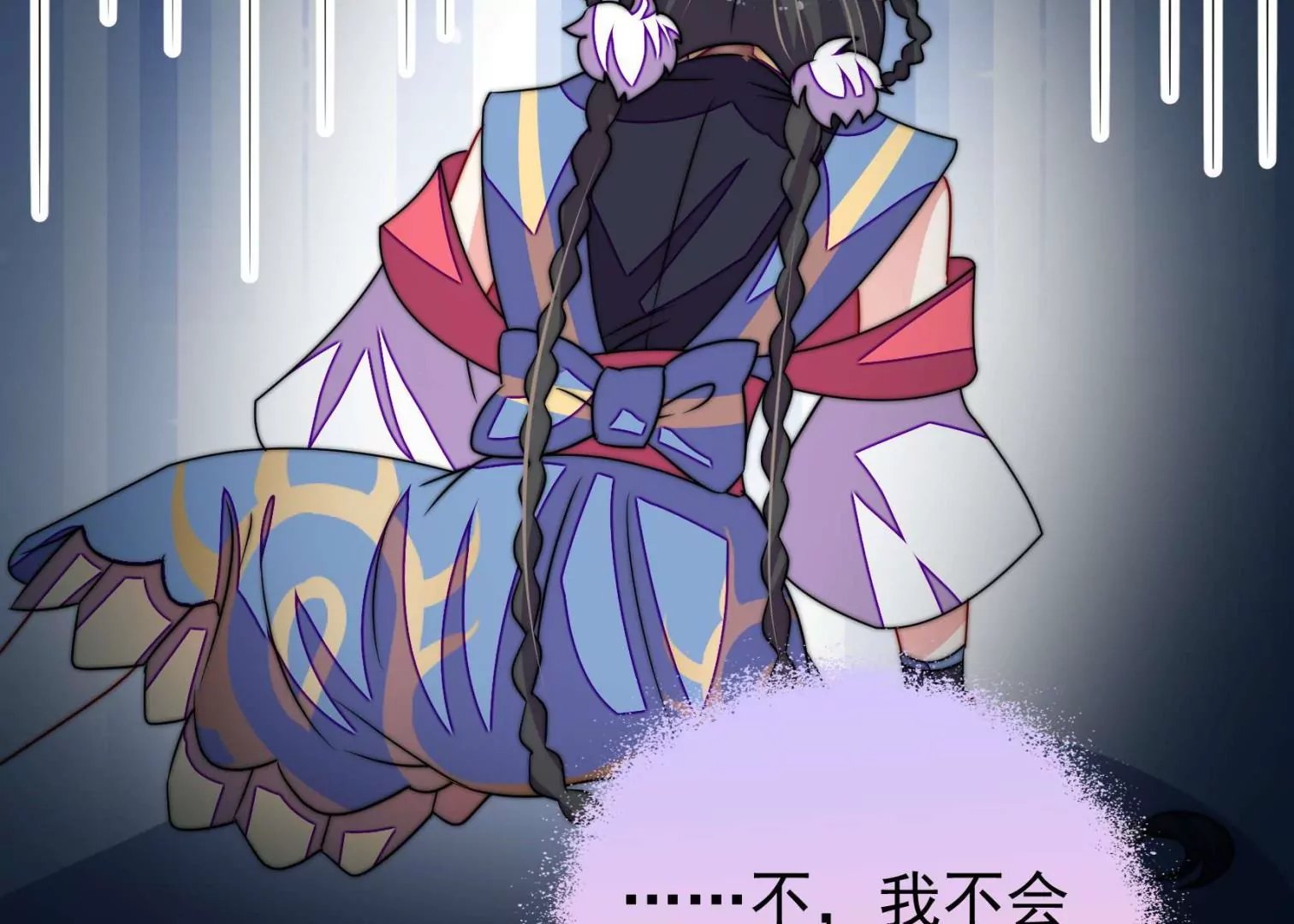 第39话 邀约