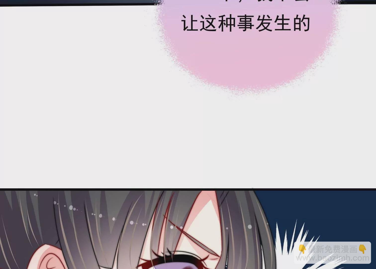 第39话 邀约