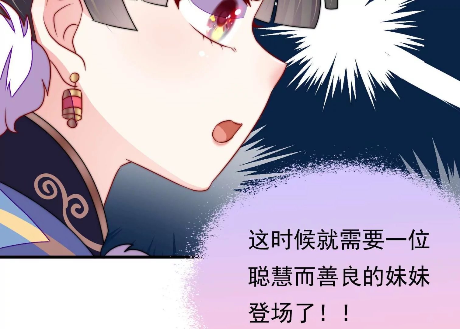 第39话 邀约
