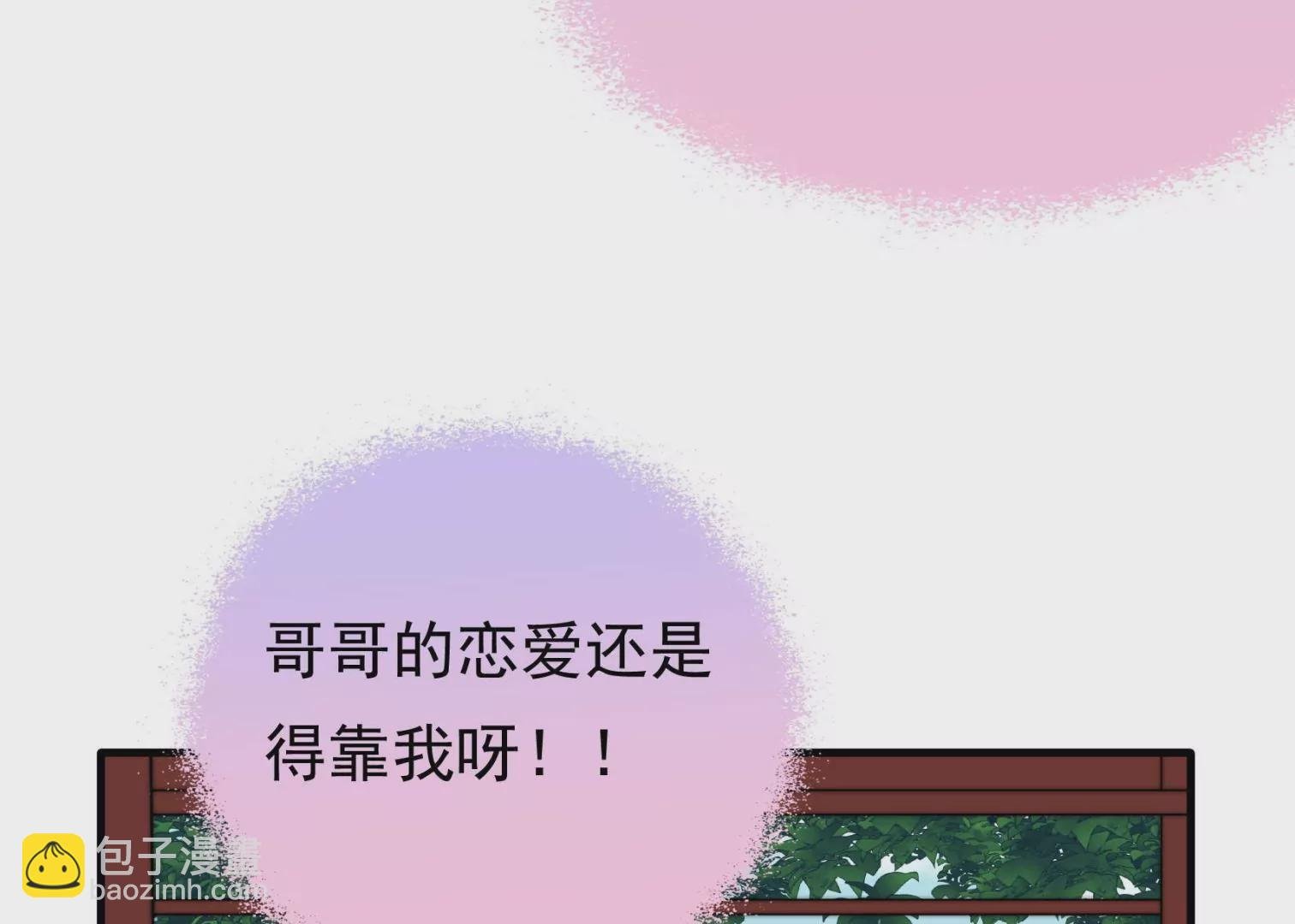 第39话 邀约
