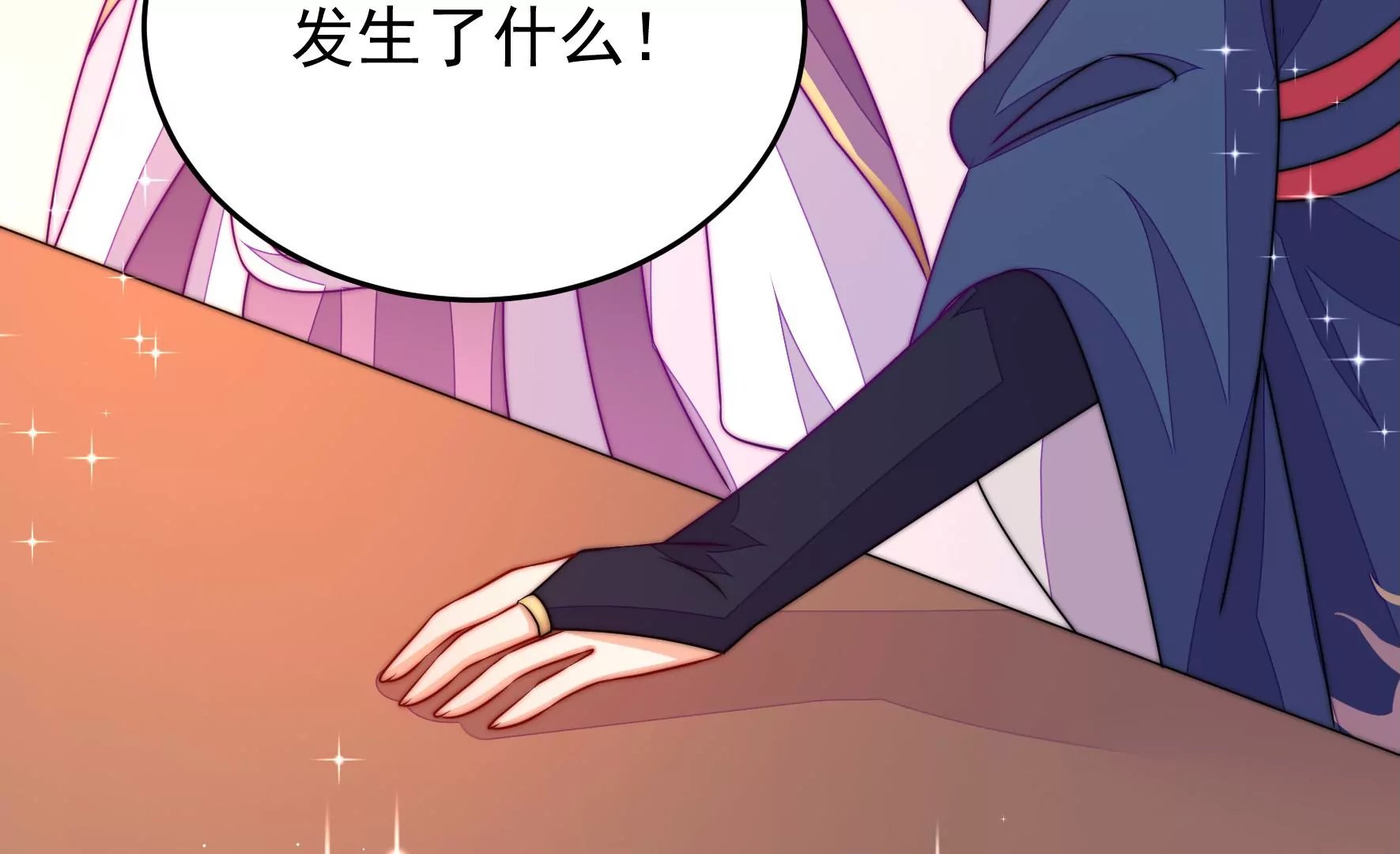 第40话 云却尘遇险