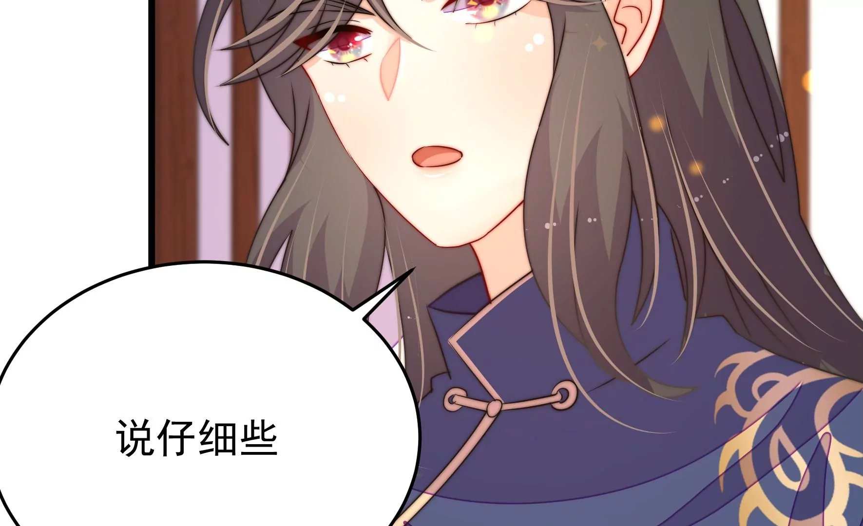第40话 云却尘遇险