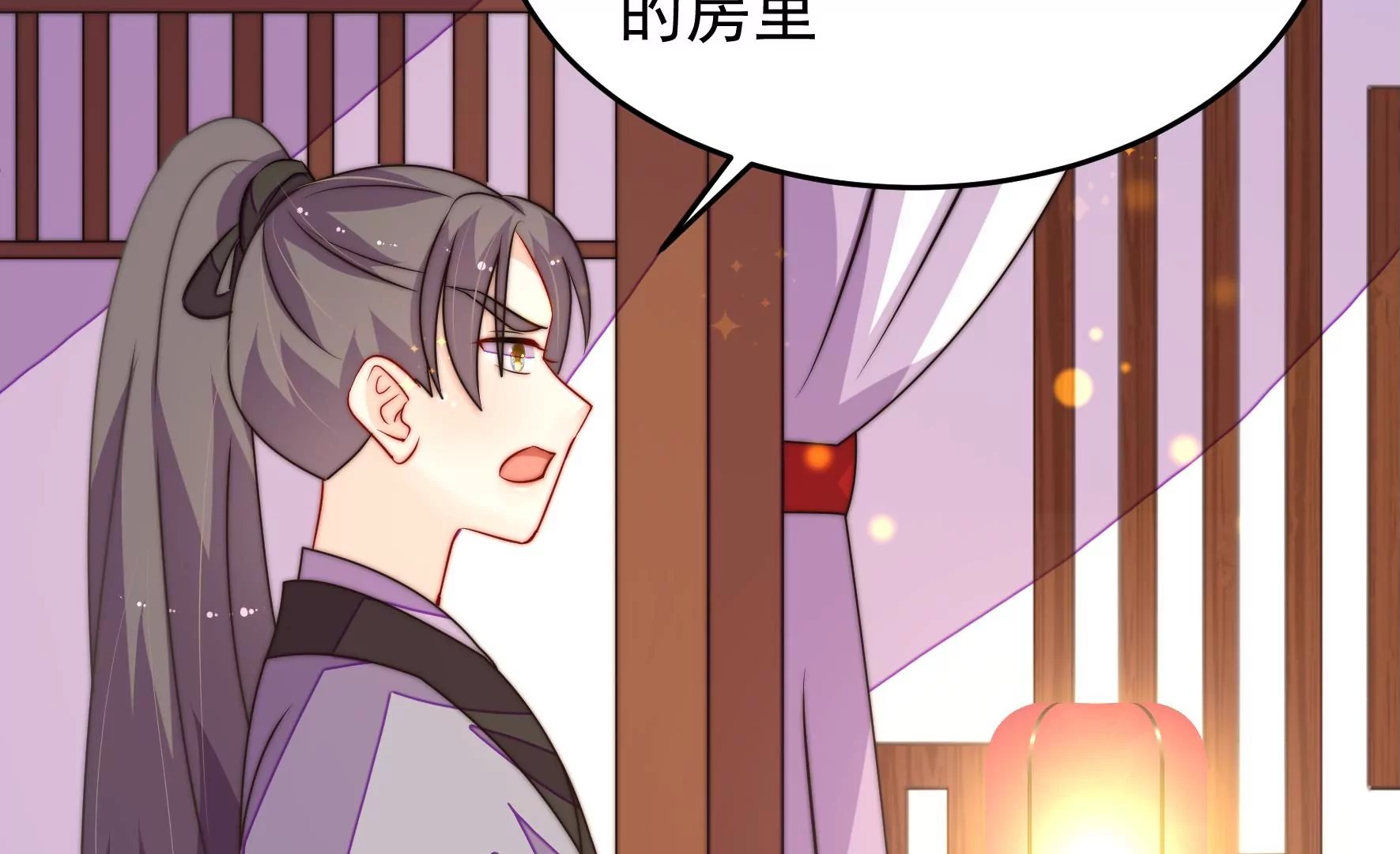 第40话 云却尘遇险