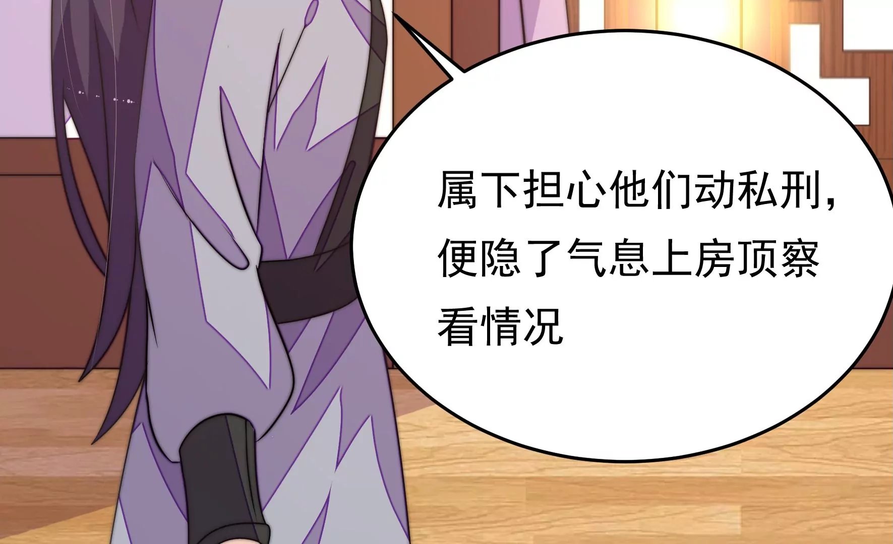 第40话 云却尘遇险