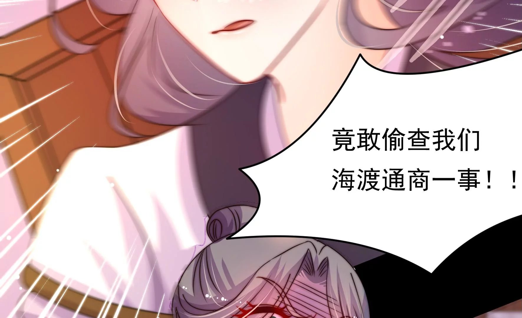 第40话 云却尘遇险