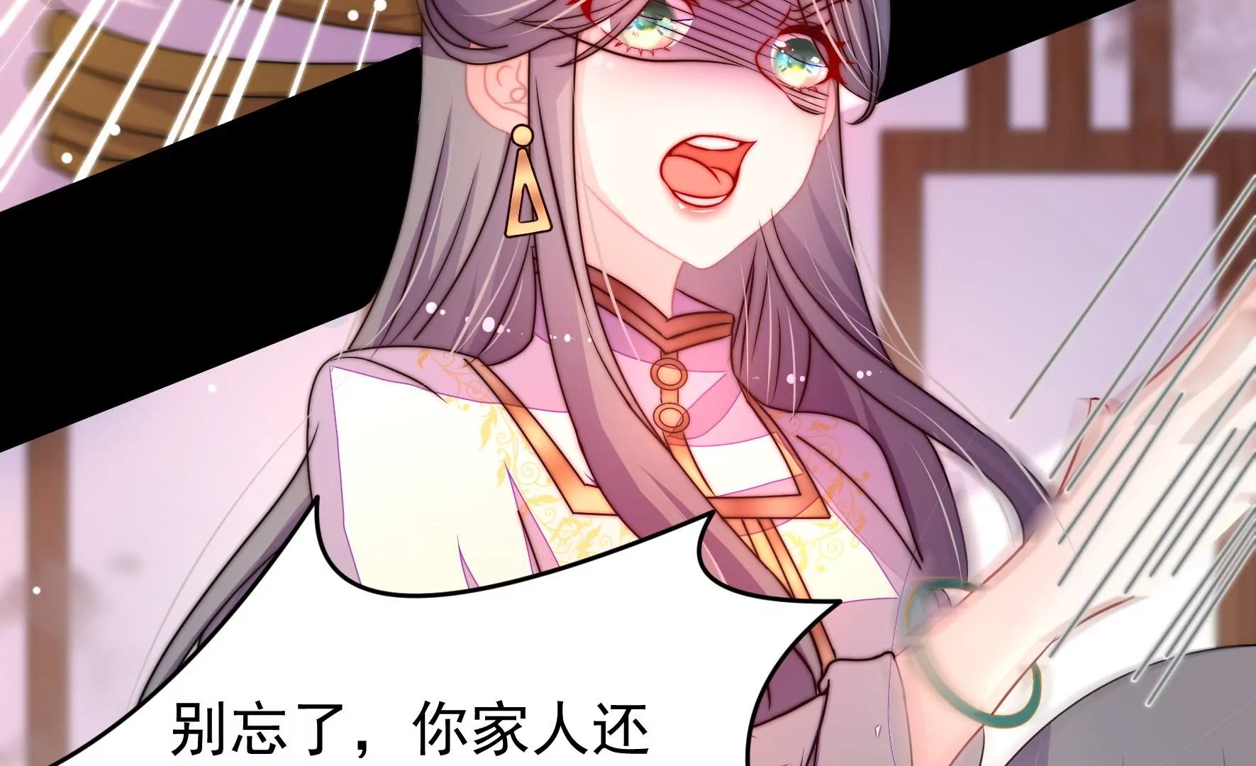 第40话 云却尘遇险