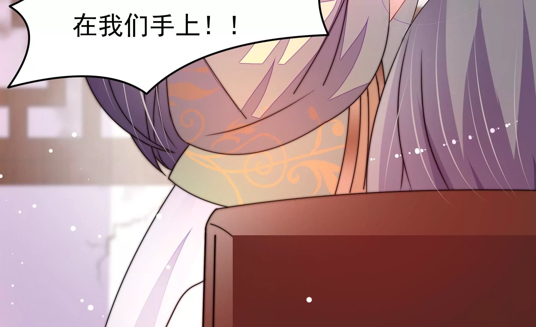 第40话 云却尘遇险