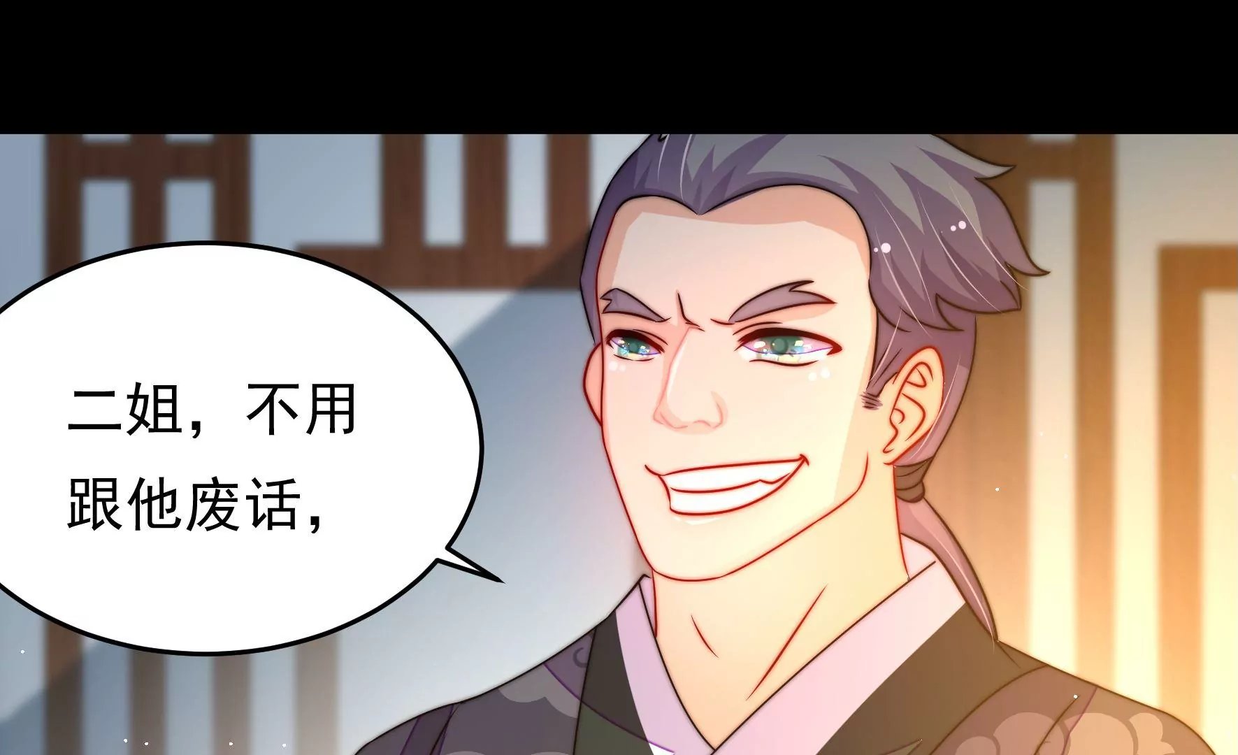 第40话 云却尘遇险