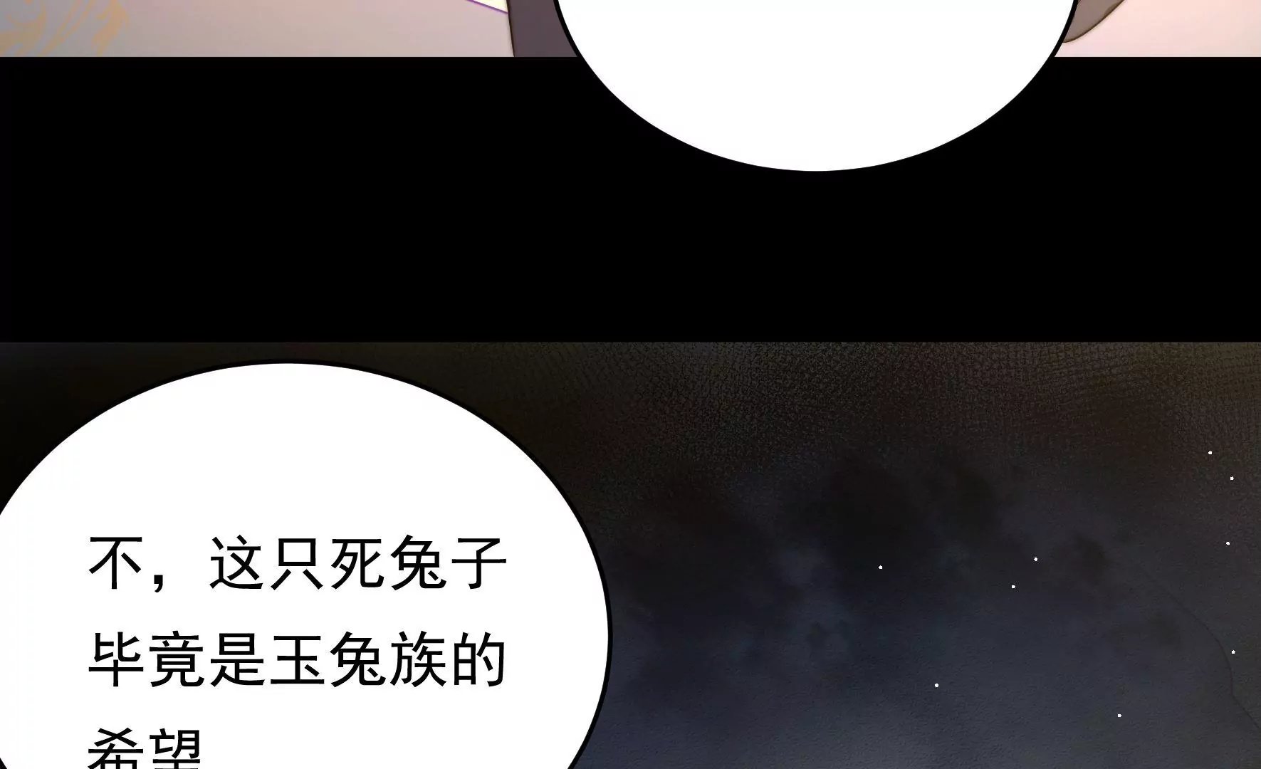 第40话 云却尘遇险
