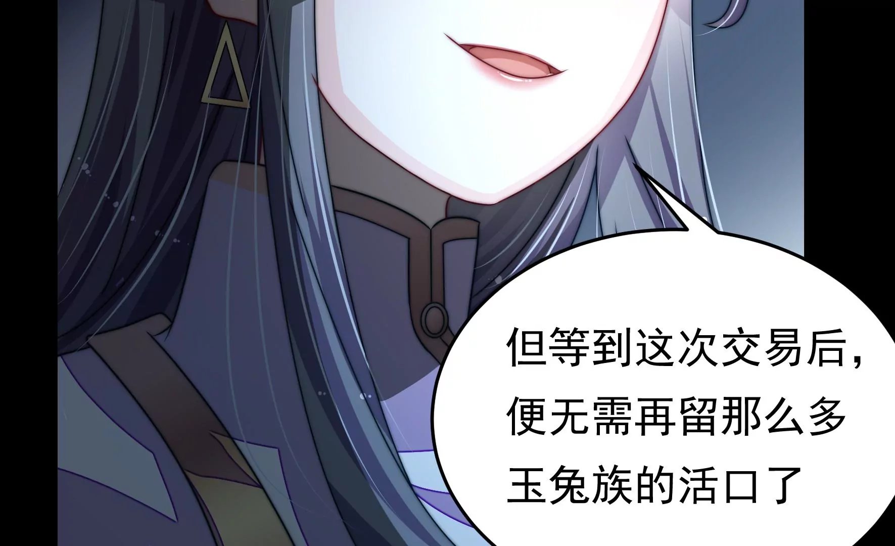 第40话 云却尘遇险