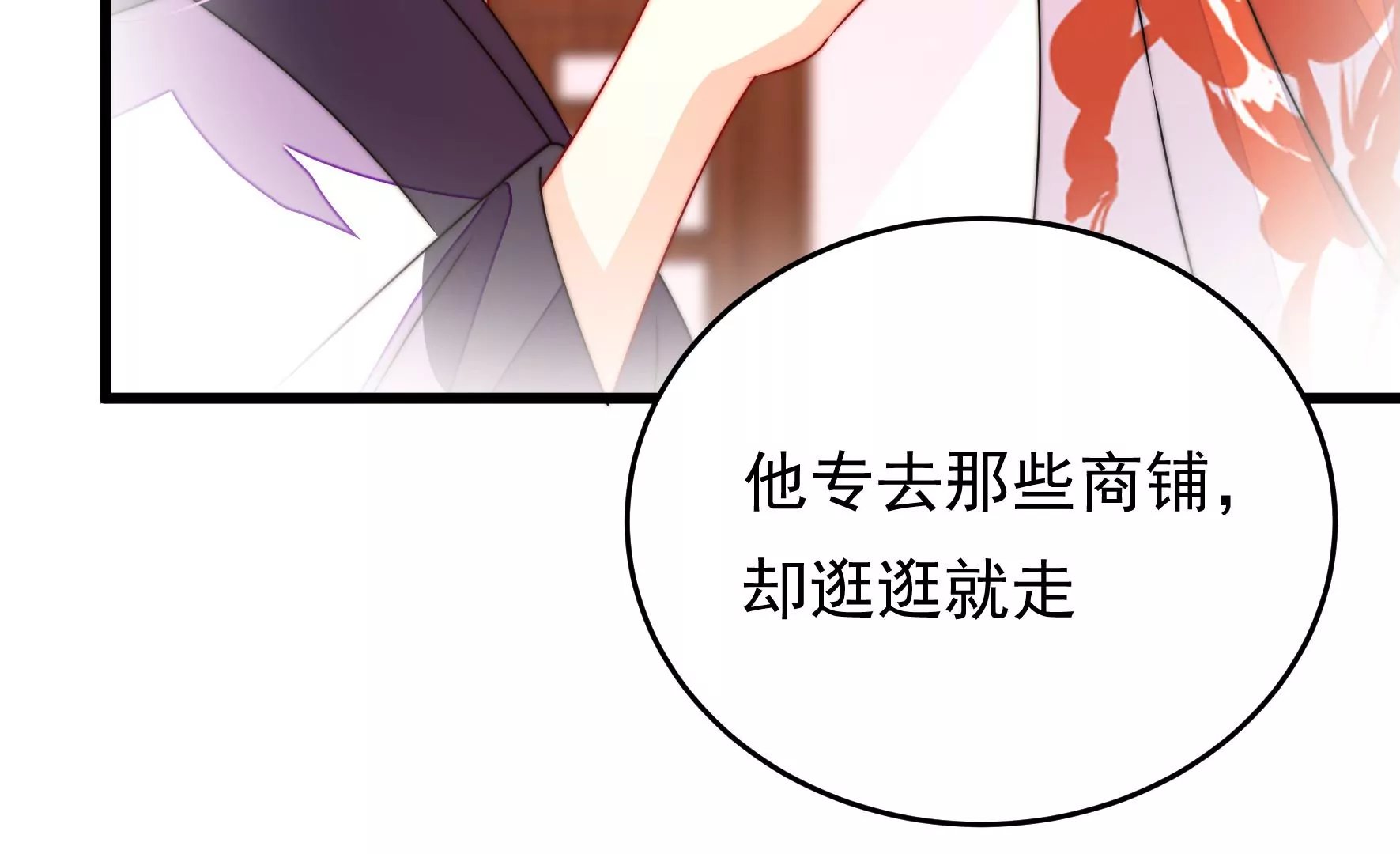 第40话 云却尘遇险