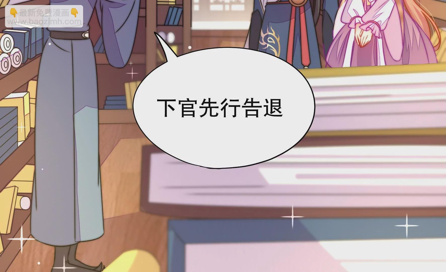 第41话 调查