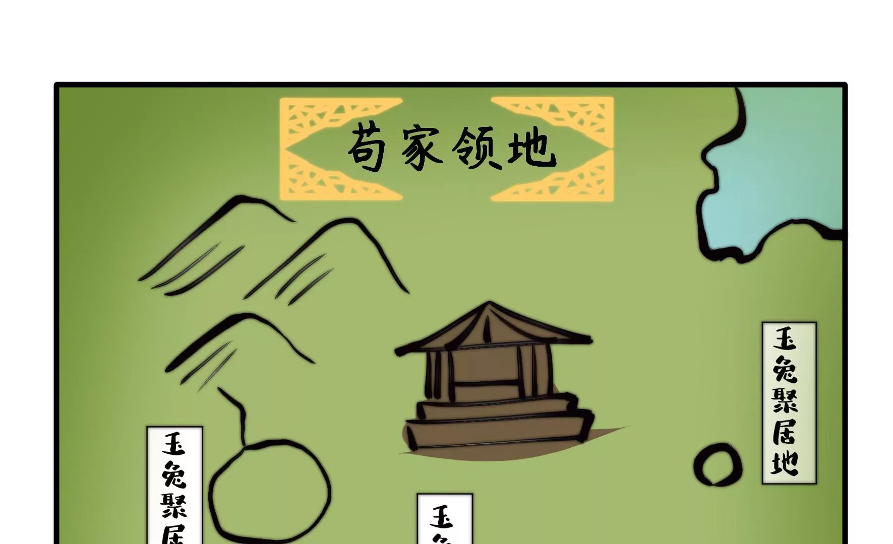 第41话 调查