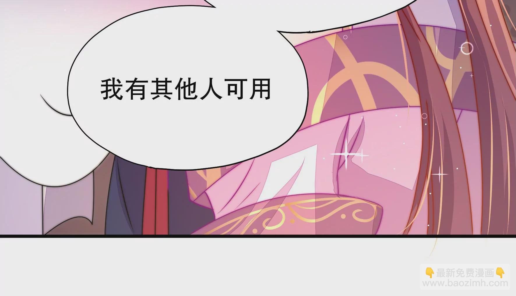 第41话 调查