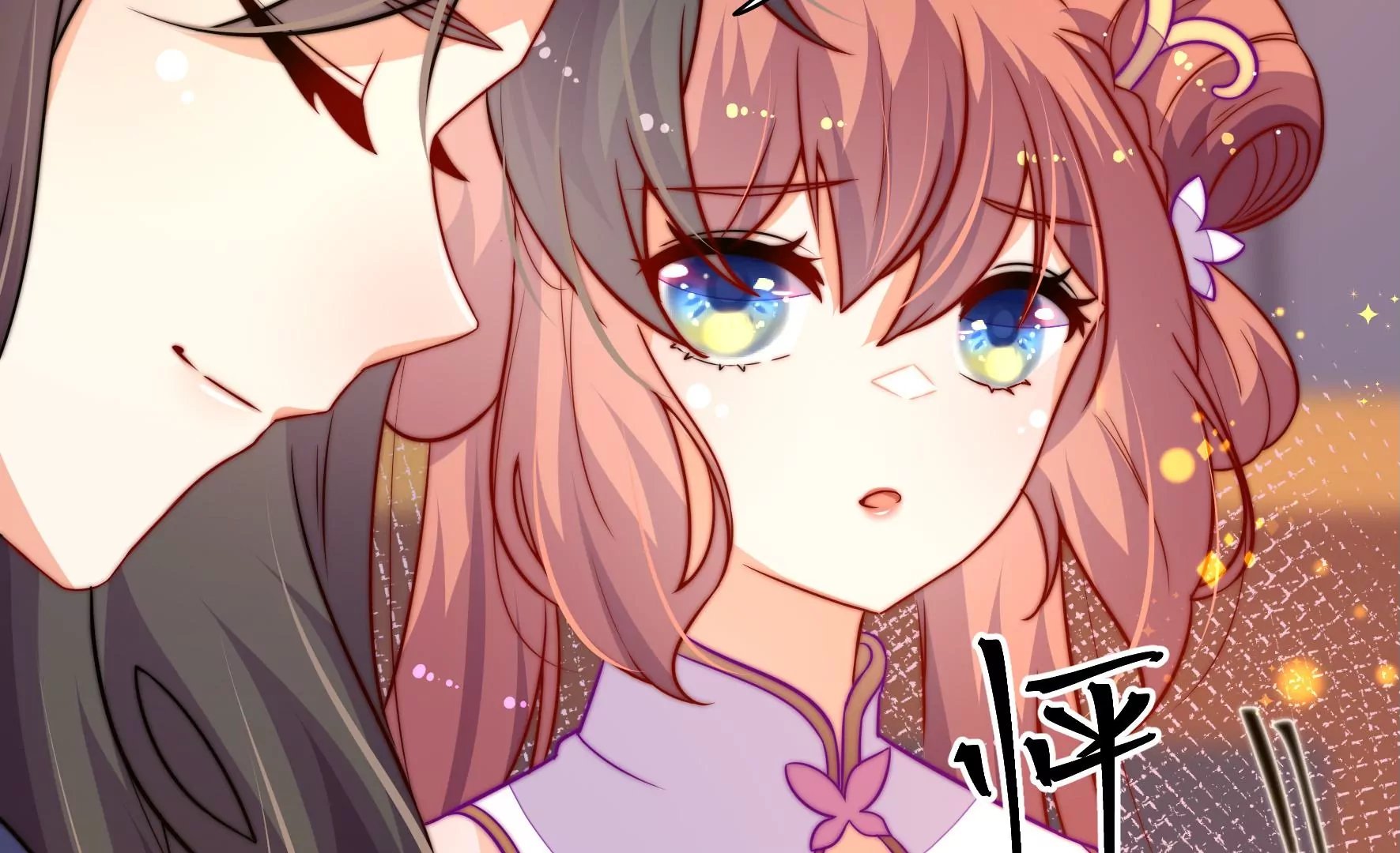 第41话 调查