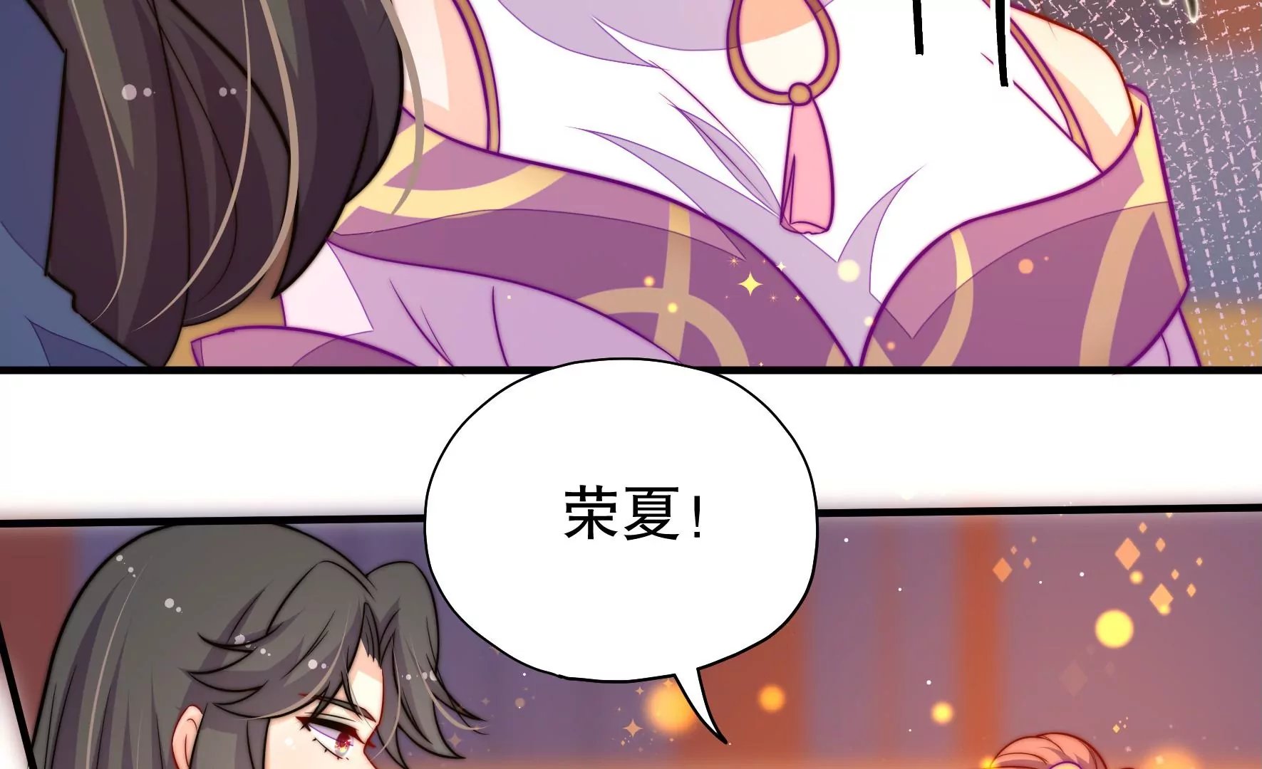 第41话 调查
